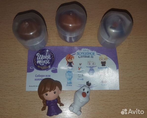 Шоки токи Холодное сердце Киндер Принцессы