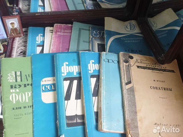 Учебники по музыке