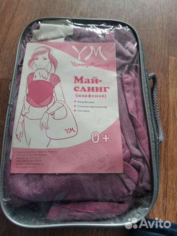 Май-слинг yammy mammy