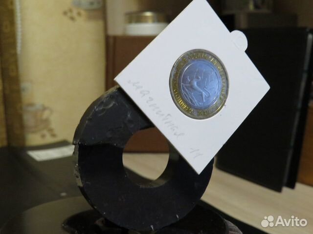 Редкая 10 рублей Магнитная Алания 2013 год