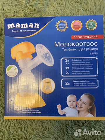 Молокоотсос электрический