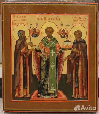 Икона Николай Чудотворец и Ефрем и Аркадий