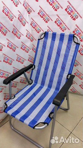 Кресло туристическое