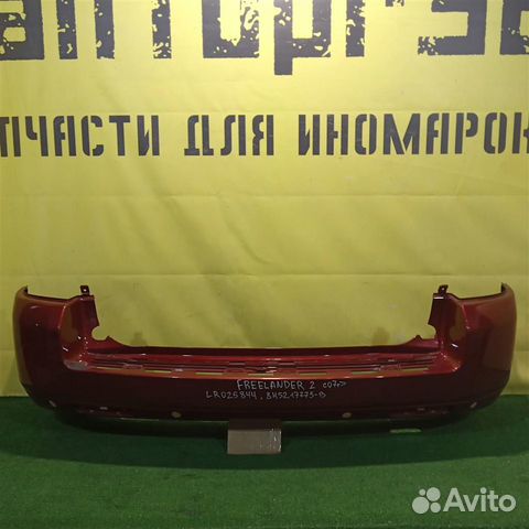 Бампер задний Land Rover Freelander 2 2007