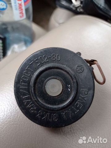 Рулетка СССР