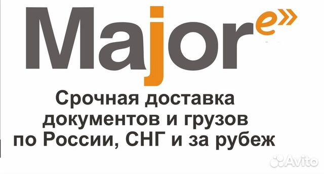 Анапа авито вакансии свежие от работодателей сегодня. Авито Геленджик работа вакансии. Работа в Новороссийске свежие вакансии. Работа в Новороссийске свежие вакансии от прямых работодателей. Авито Темрюк вакансии.