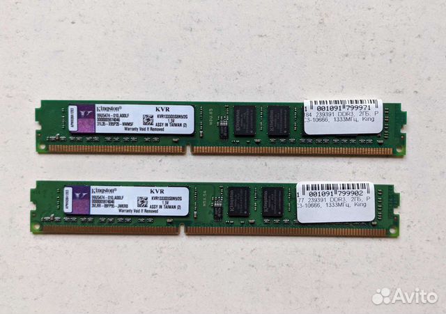 Оперативная память