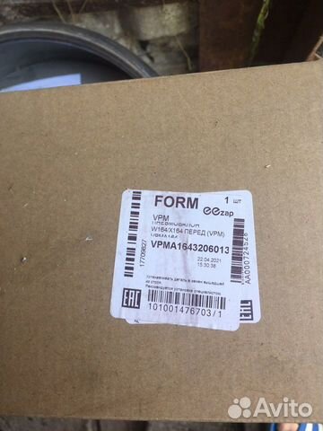 Пневмобаллон ML 164 передний новый