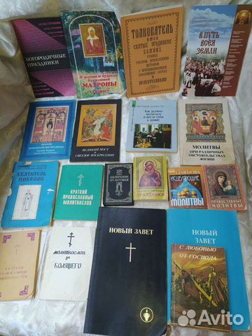 Православная литература