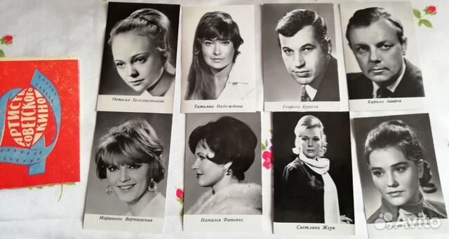 Открытки Артисты советского кино - комплекты