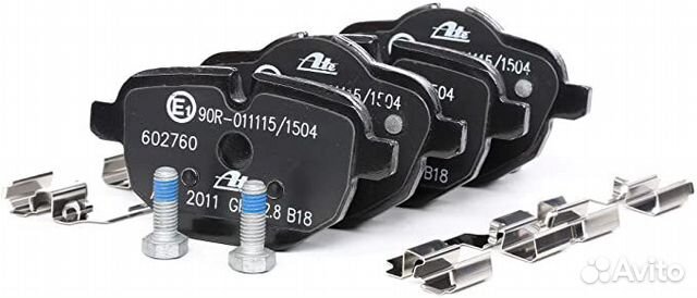 Колодки тормозные задние BMW