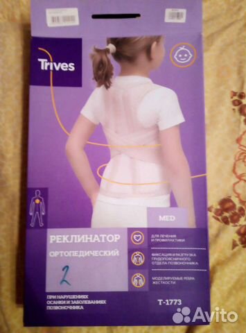 Корсет ортопедический (реклинатор)