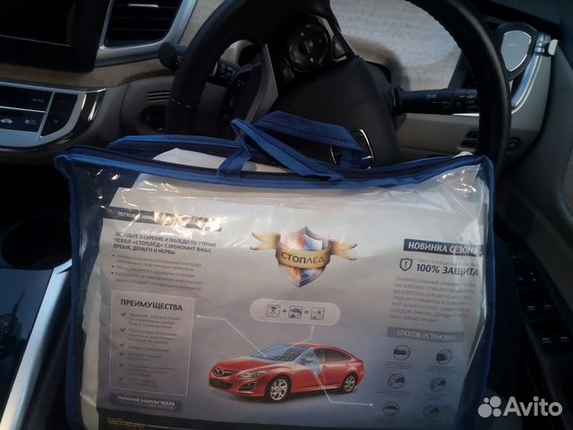 Защита от наледи и солнца на лобовое стекло