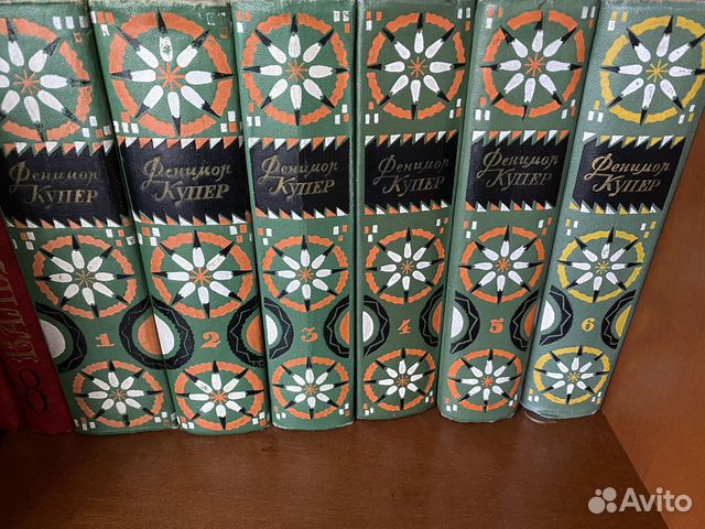 Фенимор Купер Собрание Сочинений Купить Фенимор Купер Собрание Сочинений Купить