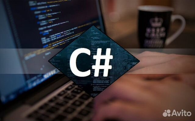 C#/Unity3D Обучение программированию C#