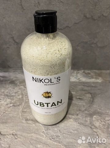 Убтан - Маска для лица