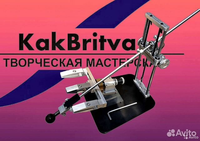 Профессиональная заточка ножей и ножниц