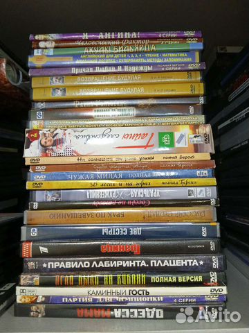 Диски для женщин