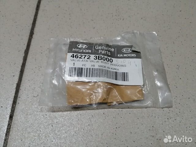 Редукционный клапан АКПП Хендай/Киа. Новый