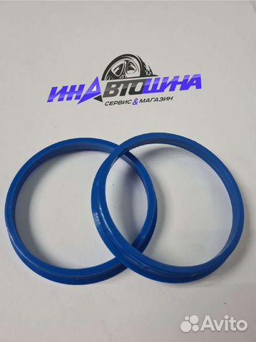 Кольца Центровочные 67.1/58.6 пластиковые