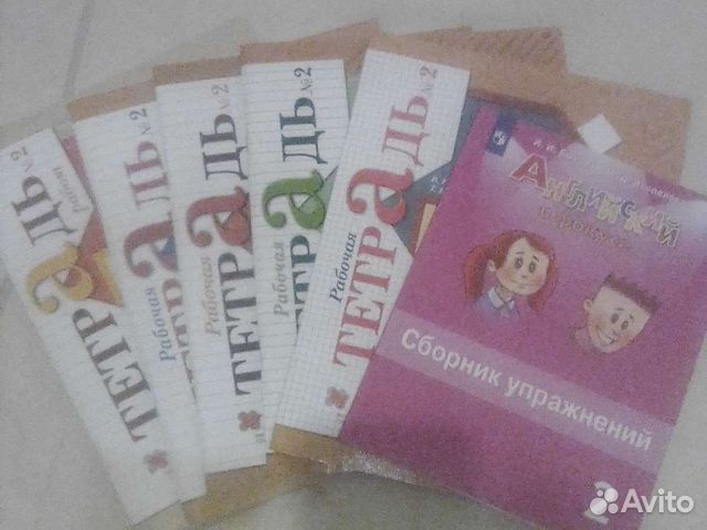 Рабочие тетради 2 и 3 класса по программе Школа 21