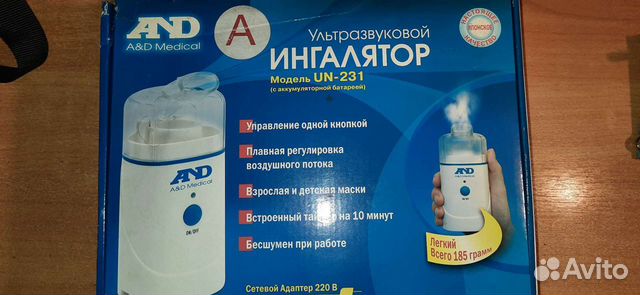 Ингалятор UN-231 ультразвуковой