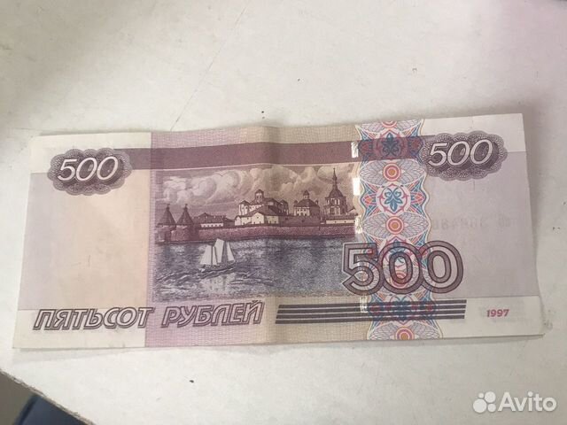 500 рублей 2004. 500 Рублей 2004 года. 500 Рублей 2004 года модификации. Купюра 500 рублей 2004 года. 500 Рублей с корабликом.