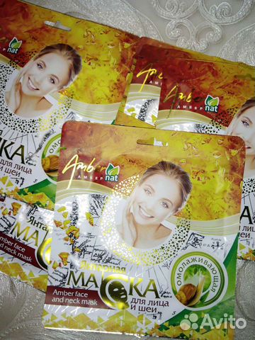 Янтарная Маска для лица и шеи. Омолаж.питательная