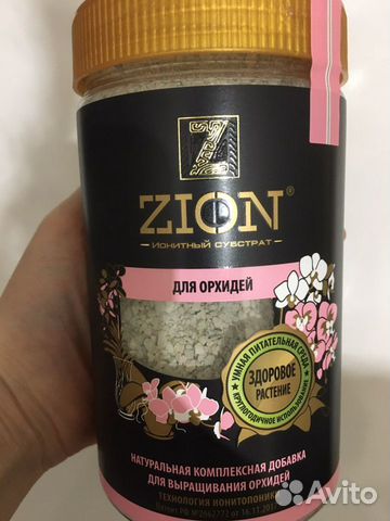 Цион для орхидей