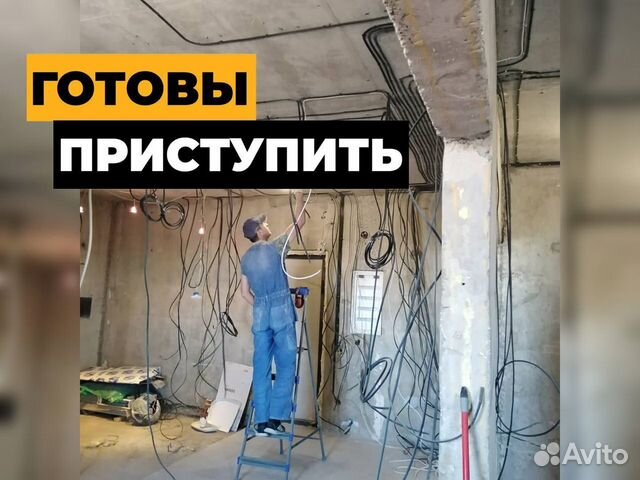 Электрик. Гарантия 5лет. Электромонтажные работы