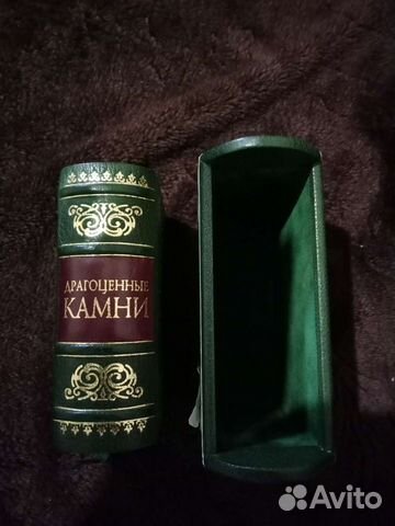 Книга Драгоценные камни (кожа)