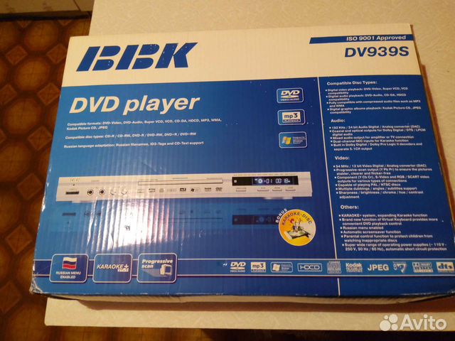 Dv player