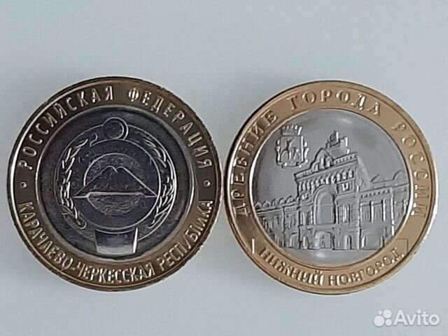 Биметаллические 10 руб - с 2011 по 2022 год