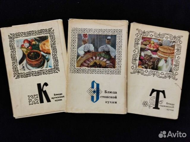 Открытки рецепты