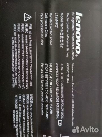 Ноутбук Lenovo Yoga 2 Pro на разбор
