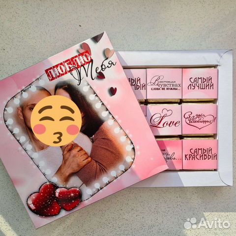 Подарок любимой / любимому на день рождение