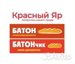 Контролер торгового зала (р-н Кировский)