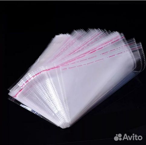 Бооп пакеты с клеевой лентой 100 шт/уп оптом