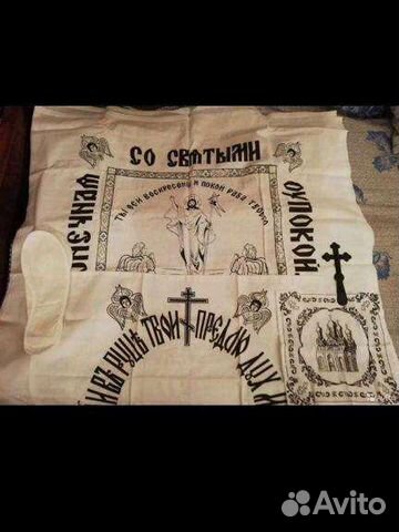 Православный погребальный набор