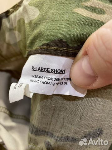 TRU-spec xtreme multicam XL short