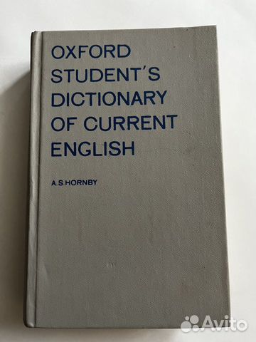 Учебный словарь современного английского языка oxf