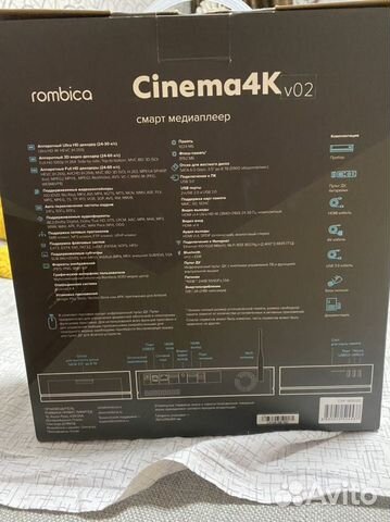 Смарт медиаплеер rombica cinema4k v02