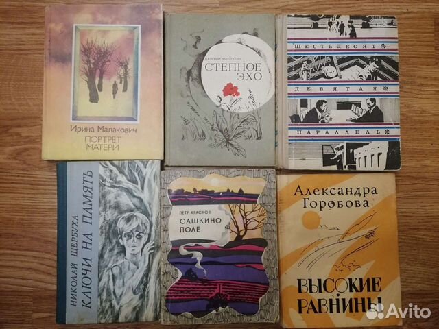 Книги разные, старые