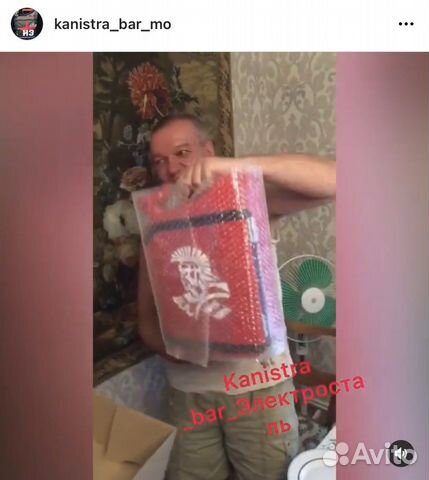 Канистра бар