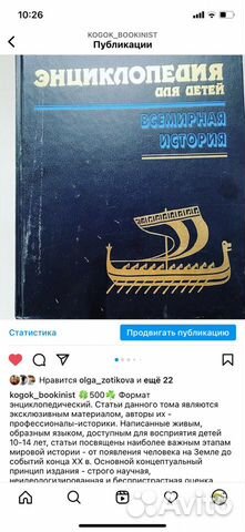 Детские книги СССР