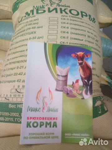 Комбикорм