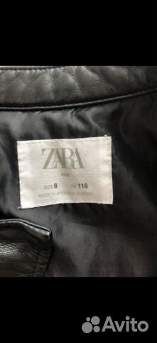 Кожаная куртка zara