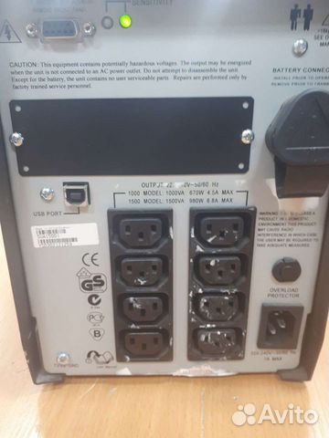 Ибп APS Smart UPS 1500