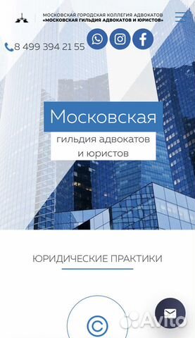 Адвокат. Юрист