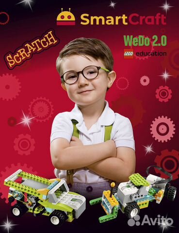 Преподаватель робототехники и программирования